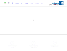 Tablet Screenshot of hadidmob.com